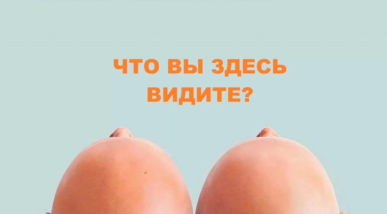 Тест на пошлость: как узнать уровень вульгарности и что с этим делать