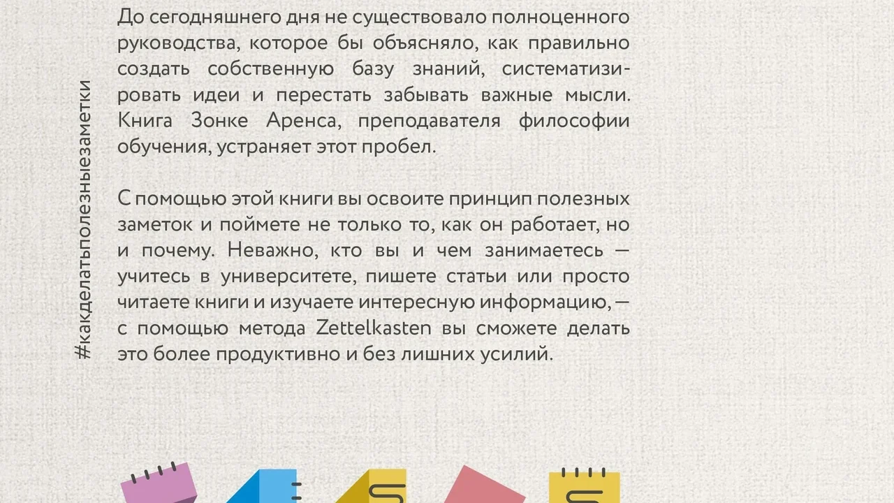 Книги чтобы стать умнее: лучшие для развития интеллекта
